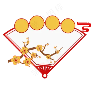 创意扇形中国风边框