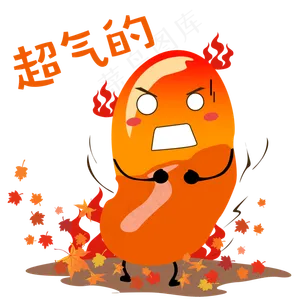 秋天手绘蚕豆超气的表情包