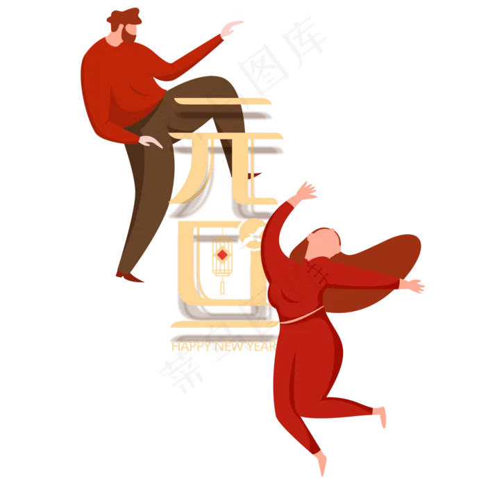 元旦新年2020(2000X2000(DPI:300))psd模版下载