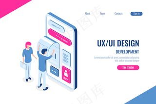 用户体验/用户界面设计、开发