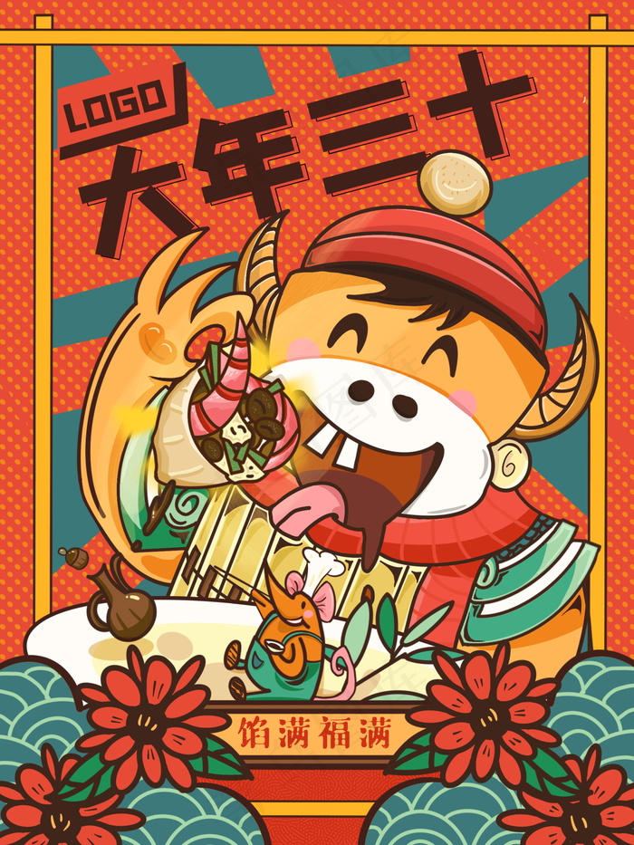 春节新年海报 牛年海报