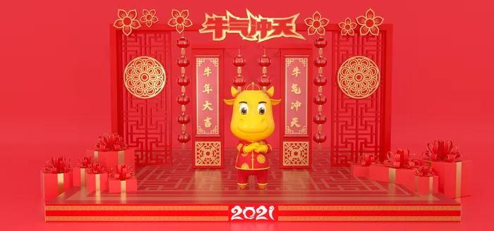2021牛年春节牛气冲天banner图(1920*900px 	       )psd模版下载
