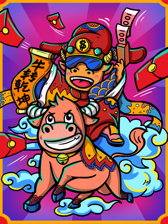 牛年插画 牛年海报 新春海报
