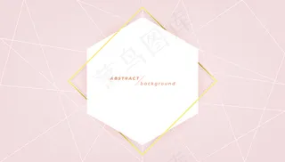 粉红色背景上的抽象横幅banner模板。