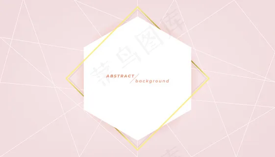 粉红色背景上的抽象横幅banner模板。 粉红色背景上的抽象横幅banner模板。