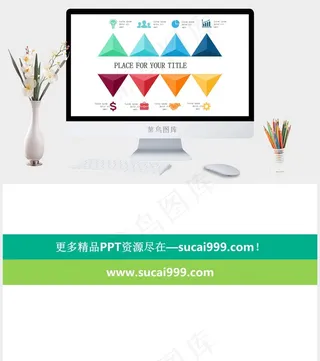 白色营销PPT模板