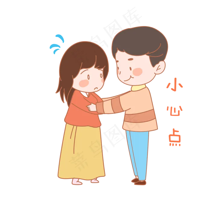 七夕情人节爱情情侣小心点表情包(2000X2000(DPI:300))psd模版下载