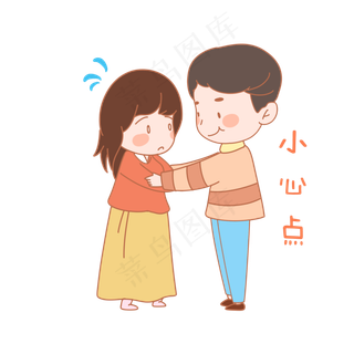 七夕情人节爱情情侣小心点表情包