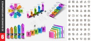 现代信息图形模板