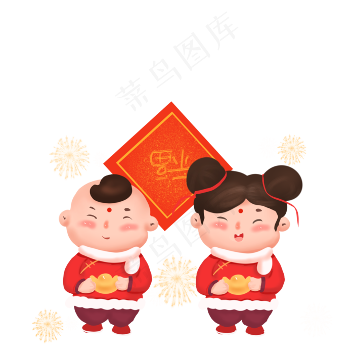 拿金元宝的福娃(3000X3000(DPI:300))psd模版下载