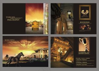 创意企业文化画册设计模板