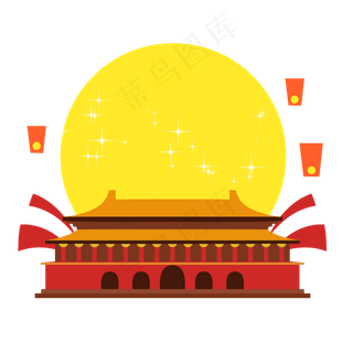 中秋国庆双节同庆