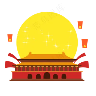 中秋国庆双节同庆