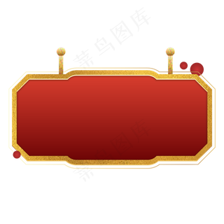 红金电商促销边框