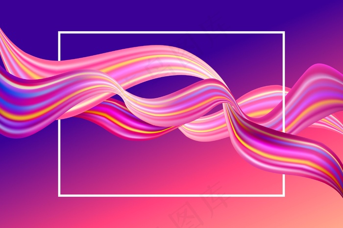 彩色动态流背景