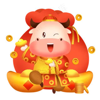 2021新年牛年财神牛金元宝