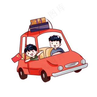 手绘卡通国庆节出门旅游 手绘卡通国庆节出门旅游