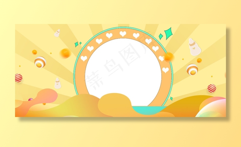 双十二母婴大促盛典banner(1200*531px 	       )psd模版下载