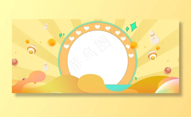 双十二母婴大促盛典banner(1200*531px 	       )psd模版下载