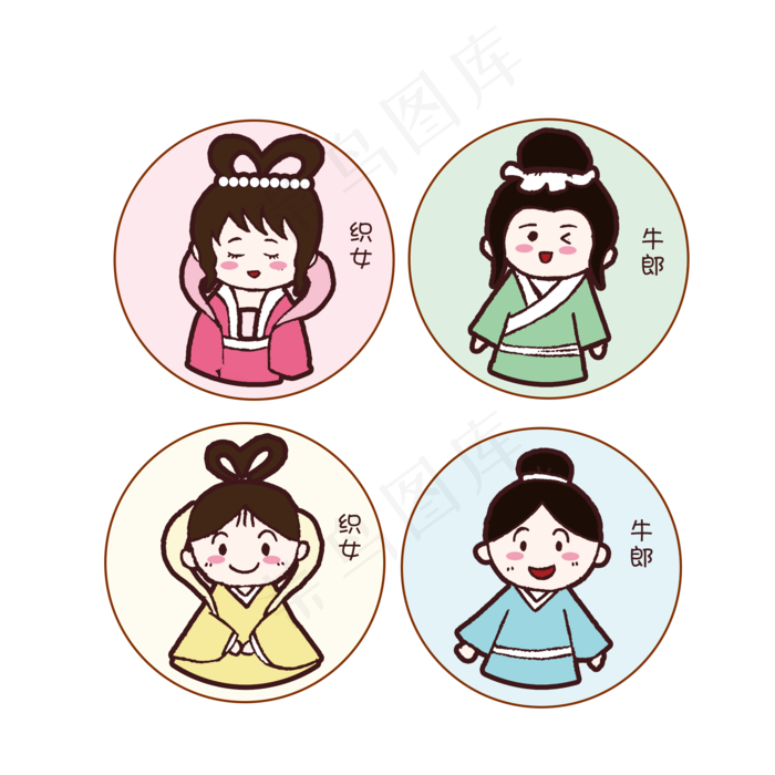 七夕情人节牛郎织女2组