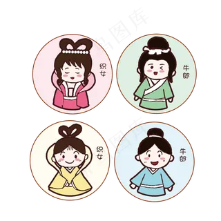 七夕情人节牛郎织女2组