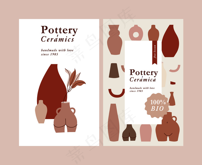 插画卡片，带有构图、叶子和抽象花瓶