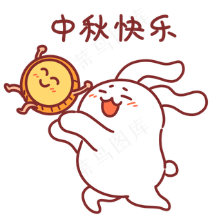 玉兔中秋节快表情包
