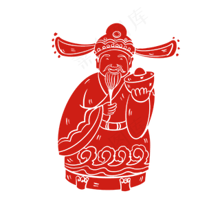新年财神爷剪纸