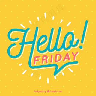 你好，星期五，有点背景