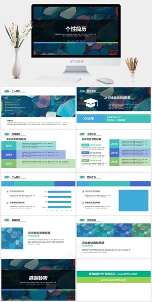 灰色营销PPT模板