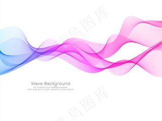 现代彩波装饰背景