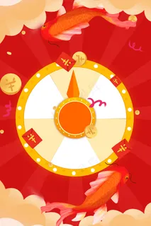 双十二转盘红色中国风