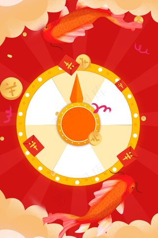 双十二转盘红色中国风