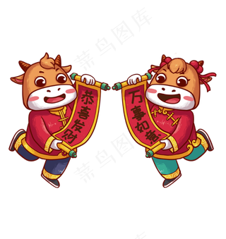 2021辛丑牛年对联