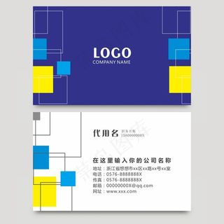 时尚大气创意名片设计