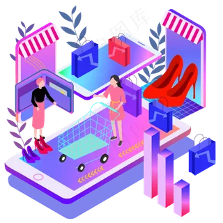 双十二购物电子商务