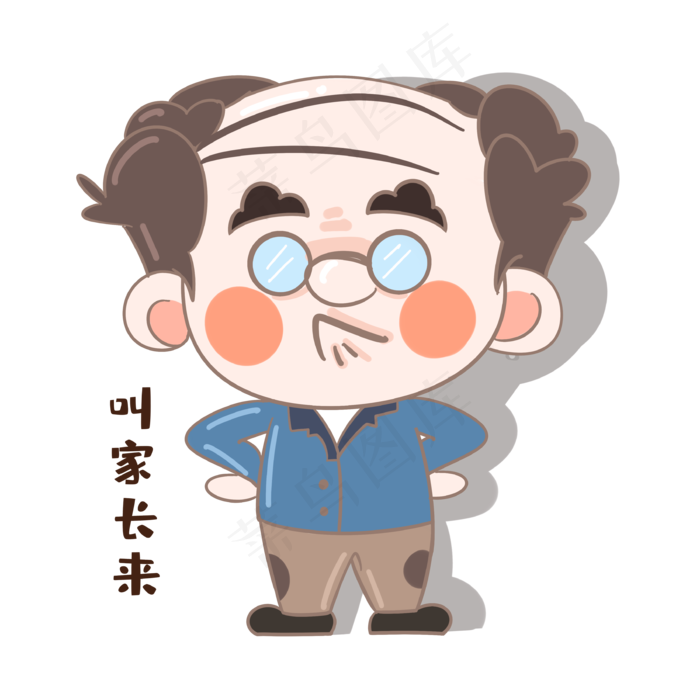 老师让叫家长表情包(3399X3399(DPI:340))psd模版下载