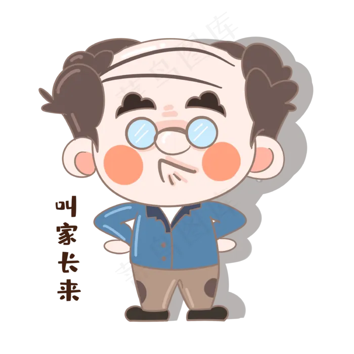 老师让叫家长表情包(3399X3399(DPI:340))psd模版下载