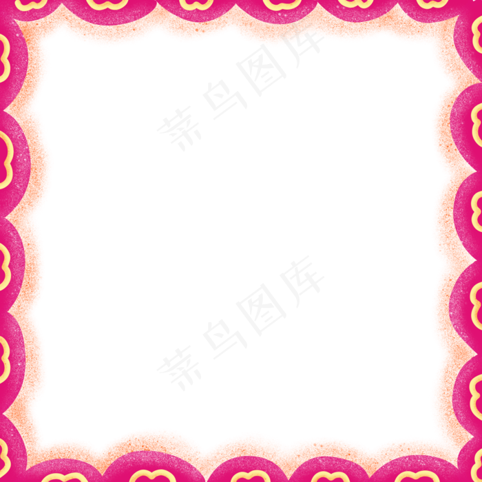 情人节主题边框