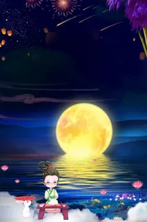 中秋思乡月亮海报