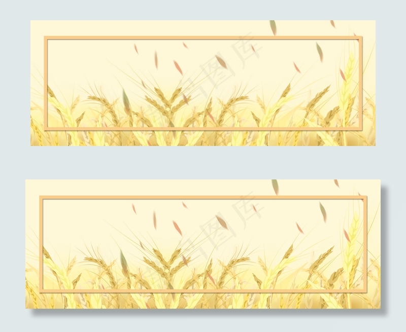 文艺清新十月秋季促销banner(1920*700px 	       )psd模版下载