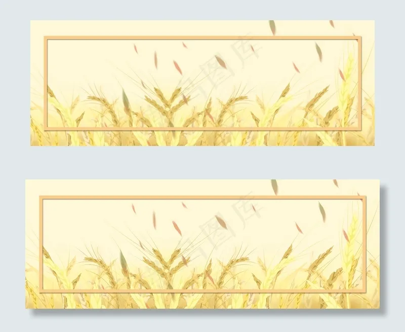 文艺清新十月秋季促销banner(1920*700px 	       )psd模版下载