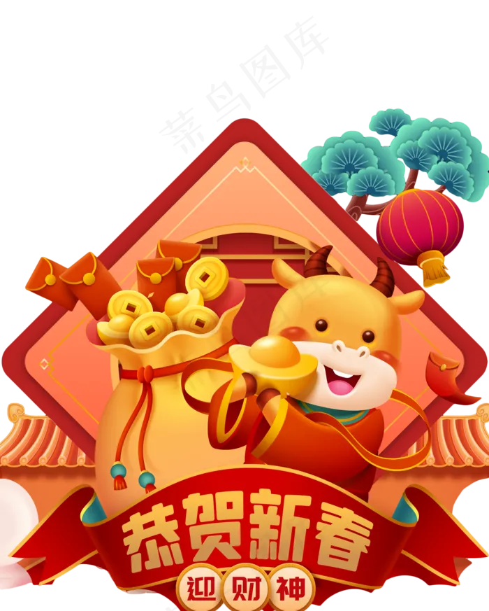 新年喜庆牛年(2000X2494(DPI:300))psd模版下载