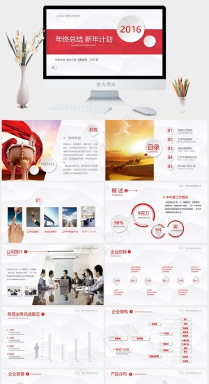 工作汇报
新年计划
计划
领导寄语
白色红色PPT模板预览图
