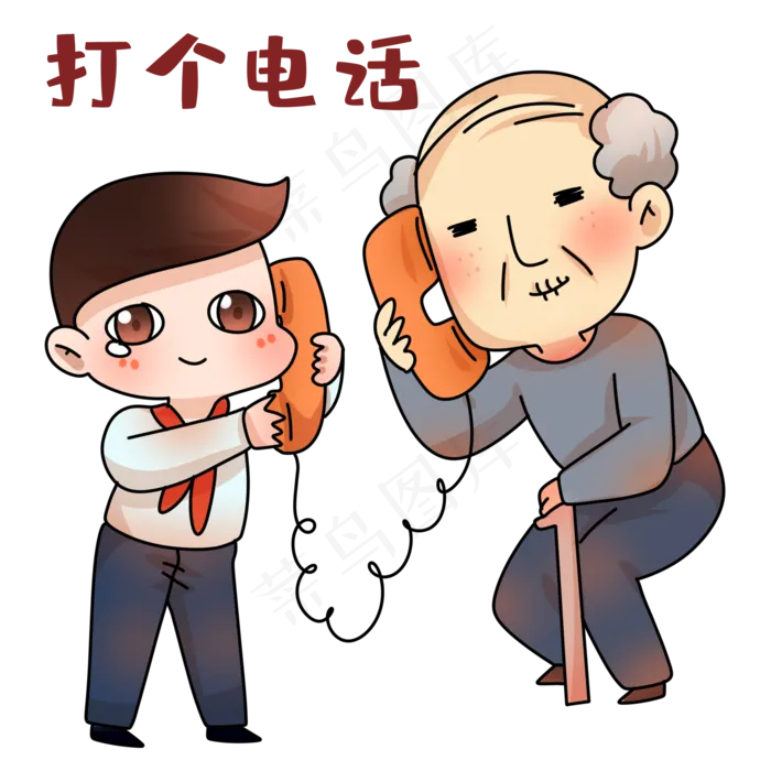 重阳节打电话表情包(2000X2000(DPI:300))psd模版下载
