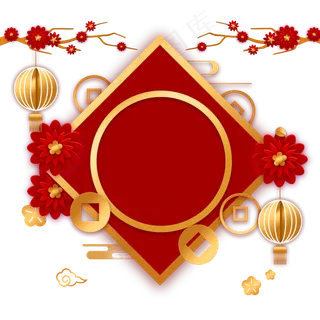 红色喜庆新年边框