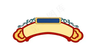 红色卡通装饰免扣元素