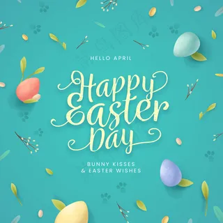 带树叶的复活节快乐活动