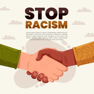 人们握手制止种族主义