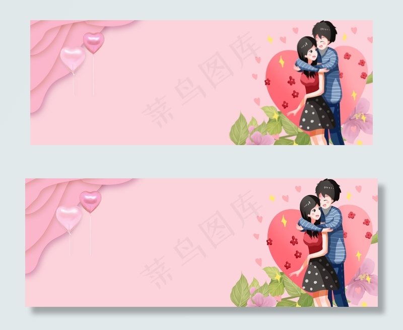 甜蜜心跳浪漫情人节banner(1920*700px 	       )psd模版下载